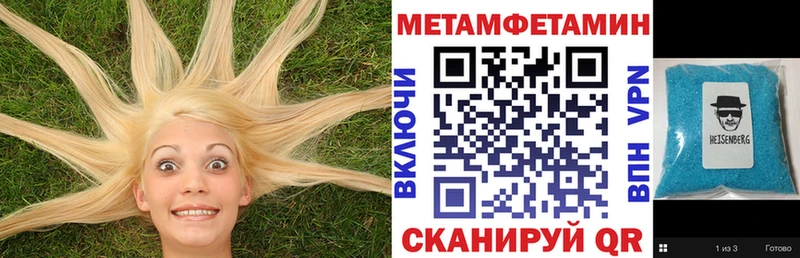 АМФЕТАМИН VHQ  Цоци-Юрт 