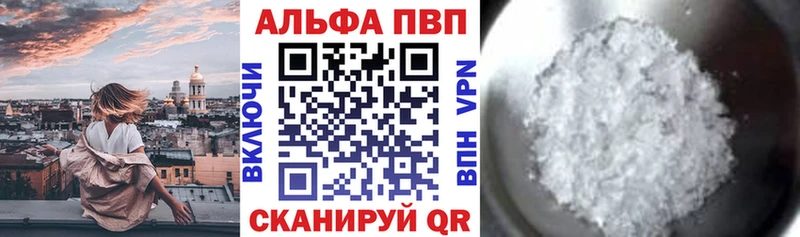 Альфа ПВП СК КРИС  Цоци-Юрт 