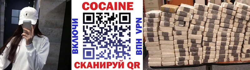 Cocaine Боливия  Цоци-Юрт 