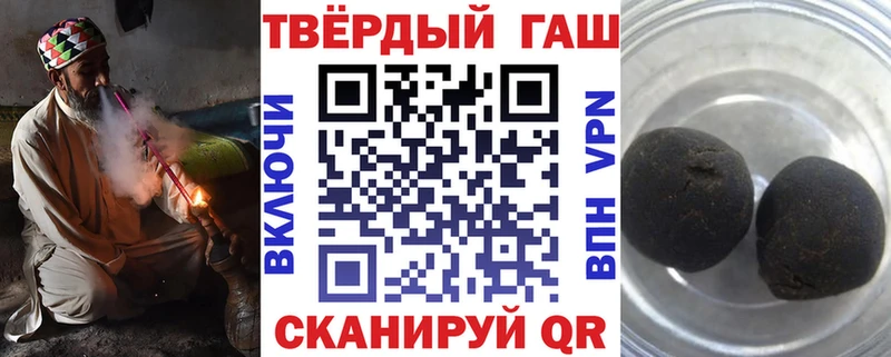 Гашиш VHQ Цоци-Юрт