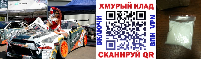 ГЕРОИН хмурый  Цоци-Юрт 