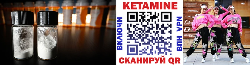 Кетамин VHQ  Цоци-Юрт 