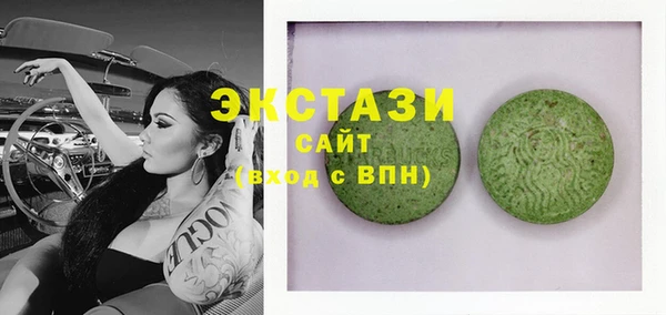 синтетический гашиш Алзамай