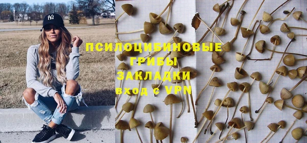 синтетический гашиш Алзамай