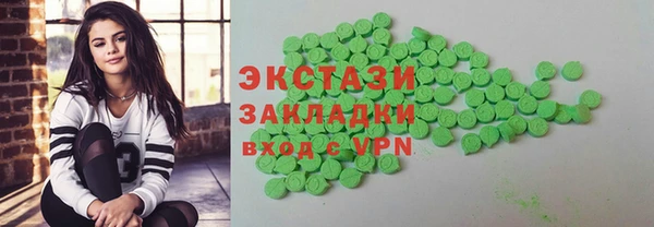 COCAINE Алексеевка