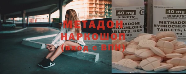 COCAINE Алексеевка