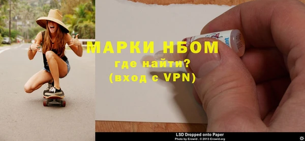 COCAINE Алексеевка