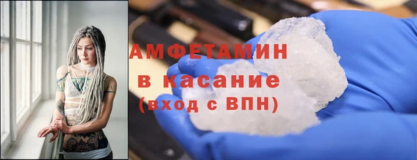 амфетамин Алексин