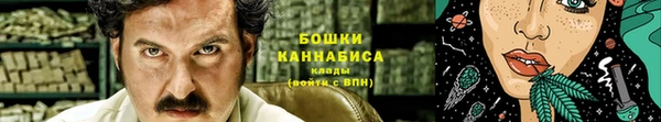 COCAINE Алексеевка