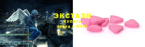COCAINE Алексеевка