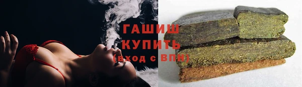 COCAINE Алексеевка