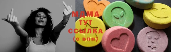 амфетамин Алексин