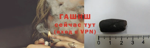 синтетический гашиш Алзамай