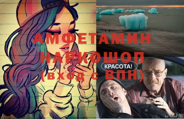 амфетамин Алексин