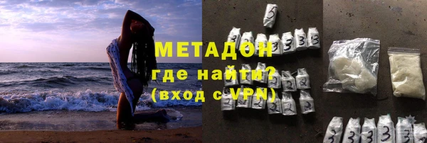 COCAINE Алексеевка