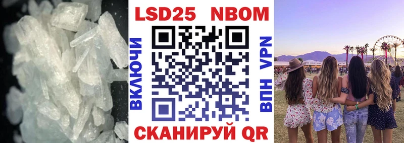 ЛСД экстази кислота  закладка  Цоци-Юрт 