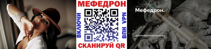 МЕФ 4 MMC  OMG ТОР  Цоци-Юрт 