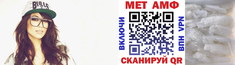 Первитин Methamphetamine  площадка формула  Цоци-Юрт 